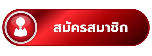 สล็อต xo ฝาก ถอน ไม่มีขั้นต่ำ