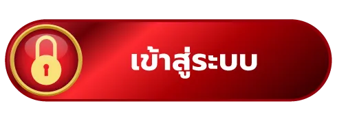 สล็อต xo ฝาก ถอน ไม่มีขั้นต่ำ